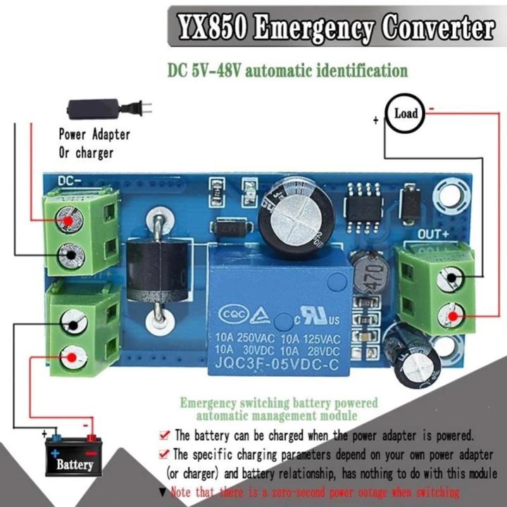 โมดูลควบคุมแบตเตอรี่ฉุกเฉิน-dc5v-48v-แบตเตอรี่อะแดปเตอร์สวิตช์อัตโนมัติชาร์จแบตเตอรี่โมดูลควบคุมพลังงานฉุกเฉินอุปกรณ์อิเล็กทรอนิกส์