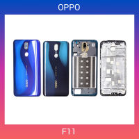 บอดี้ฝาหลัง | OPPO F11 | CPH1913, CPH1911 | Body