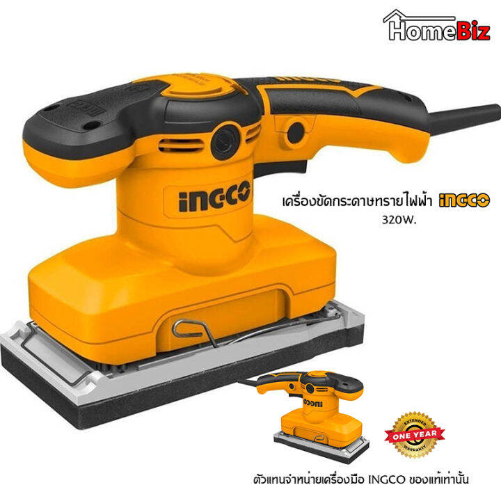 ingco-เครื่องขัดกระดาษทรายแบบสั่น-320w-เครื่องขัดไม้-เครื่องขัดเหล็ก-เครื่องมือ-diy-เครื่องขัดกระดาษทรายแบบสั่น-ingco-รุ่น-fs3208