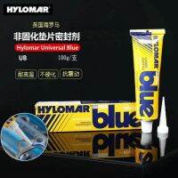 British hylomar Universal Blue UB car aircraft turbine engine non-hardening sealant