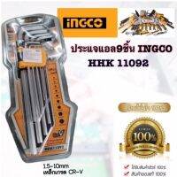 ประแจแอล 9 ชิ้น INGCO ( HHK11092 ) หกเหลี่ยมแอล ขนาด 1.5-10 mm หกเหลี่ยม กุญแจหกเหลี่ยม - สินค้าใหม่ 100% - เกรด Industrial เหมาะสำหรับงานหนัก CR-V - ประกอบด้วยขนาด 1.5, 2, 2.5, 3, 4, 5, 6, 8, 10 มม. - บรรจุในตลับเก็บพลาสติก จัดเก็บง่าย - พกพา สะดวก หกเหล