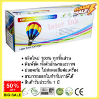 หมึกเทียบเท่า Canon Laser Shot LBP2900 / LBP2900B/ LBP3000 (สีดำ) Balloon #หมึกปริ้นเตอร์  #หมึกเครื่องปริ้น hp #หมึกปริ้น   #หมึกสี #ตลับหมึก