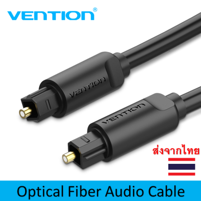 Vention สายสัญญาณเสียง ออปติคอลไฟเบอร์ Optical Fiber Audio Cable