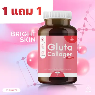 ส่งฟรี!! [1แถม1] กลูต้า INZENT Gluta Collagen 1000MG (30 เม็ด) ขาว แอล กลูต้า พลัส คอลลาเจน สูตรเข้มข้น 1,000 mg ผิว