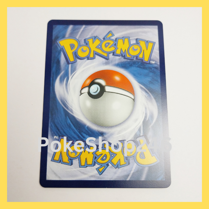 การ์ดโปเกมอน-pokemon-ของแท้-การ์ด-ร่าง-1-เวลคาโมะ-029-073-c-ชุด-ทริปเปิลบีต-tripet-beat-ของสะสม-ของเล่น