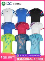 Mizuno Mizuno เสื้อผ้าเทนนิสของผู้ชายแห้งเร็วการฝึกอบรมมืออาชีพในฤดูร้อนชุดเล่นวอลเลย์บอลกีฬาชุดกีฬาแบดมินตันแขนสั้น