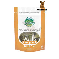 Oxbow Natural Science Skin &amp; Coat Support (120g.) อาหารเสริมสัตว์ขนาดเล็กบำรุงผิวหนังและขน