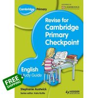 Then you will love &amp;gt;&amp;gt;&amp;gt; Just in Time ! Cambridge Primary Revise for Primary Checkpoint English [Paperback] (ใหม่)พร้อมส่ง