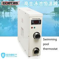 【In Stock】GOETAS 18KW/380V Swimming Pool Thermostat Swimming Pool Equipment Commercial Home Thermostat Swimming Pool Heating Equipment Bathtub Heater Wading Sports Bath Hot Spring Pool