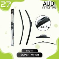 ใบปัดน้ำฝนหน้า AUDI S6 ปี 1995 - 1998 / รหัส (B22 / B22 ) / SUPER WIPER - MADE IN TAIWAN