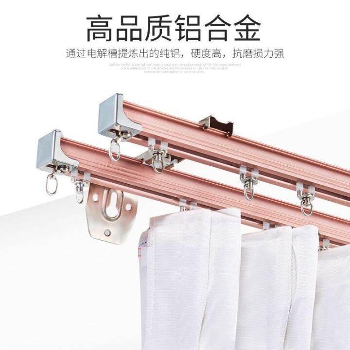 Aluminum alloy curtain rail slide rail pulley Roman curtain rod slide rail single double rail