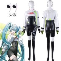 ชุดคอสเพลย์ Hatsune miku 2023 0ZAC