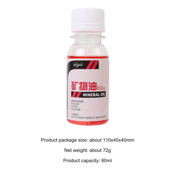 kit-bicycle-chain-lubricant-portable-hydraulic-brake-system-bicycle-disc-brake-fluid-mountain-bike-bicycle-brake-mineral-oil