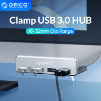 Orico MH4PU อลูมิเนียมอัลลอยด์4พอร์ต USB 3.0 Hub Desktop Clip-Type USB Hub พร้อมการถ่ายโอนข้อมูลความเร็วสูงถึง5Gbps-สีดำและสีเงิน