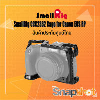 SmallRig CCC2332 Cage for Canon EOS RP ประกันศูนย์ไทย snapshot snapshotshop