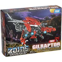 สินค้าขายดี!!! ของเล่น หุ่น โมเดล ฟิกเกอร์ หุ่นรบไดโนเสาร์ ซอยด์ Takara Tomy ZOIDS Zoid Wild ZW02 Gil raptor Figure Model ของแท้ ของเล่น โมเดล โมเดลรถ ของเล่น ของขวัญ ของสะสม รถ หุ่นยนต์ ตุ๊กตา โมเดลนักฟุตบอล ฟิกเกอร์ Model