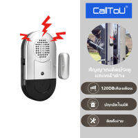 【Bangkok Stock】Calltou กระดิ่งเตือนกันขโมย ประตู หน้าต่าง เซ็นเซอร์ 120DB Windows SENSOR Wireless Home Alarm