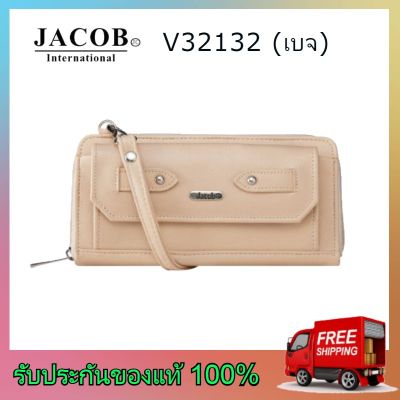 Jacob International กระเป๋าสตางค์ V32132 (เบจ) กระเป๋าแฟชั่น Jacob กระเป๋าถือ Jacob กระเป๋าสตางค์ Jacob กระเป๋าสะพาย Jacob