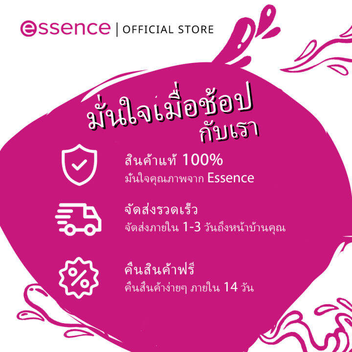 essence-เอสเซนส์-all-about-matt-fixing-loose-powder-แป้งฝุ่น-แป้ง-คุมมัน-เครื่องสำอาง