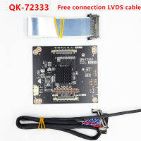 ใหม่ BH-7233-B QK-72333 2K ถึง4K 4K ถึง2K บอร์ดอะแดปเตอร์ VbyOne ถึง LVDS บอร์ดคูณความถี่