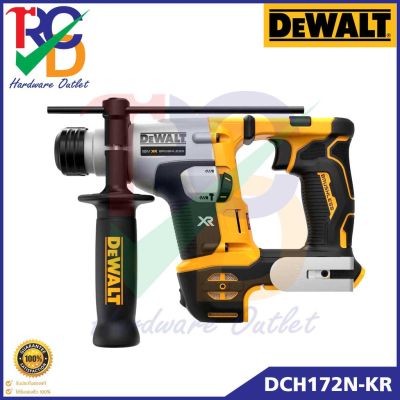 DeWALT DCH172N สว่านโรตารี่ไร้สาย 20V MAX* Atomic XR Brushless 16mm. SDS-Plus Hammer Drill (ตัวเปล่า)