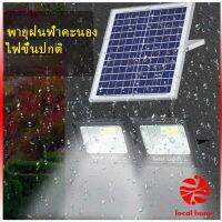 Thaihome ไฟถนนเซ็นเซอร์แสงอาทิตย์ LED โคมไฟโซล่าเซล กำลังไฟฟ้า โคมไฟโซล่าเซล 10W Solar sensor light