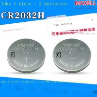 แบตเตอรี่ CR2032H Maxell รถแลนด์โรเวอร์ความจุสูง3V CR2032รีโมทควบคุมอิเล็กทรอนิกส์