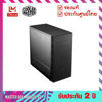 เคสคอมพิวเตอร์ (Case) รุ่น  MasterBox MB600L V2 With ODD TG ฝาข้างกระจก [ใส่ DVD ได้]