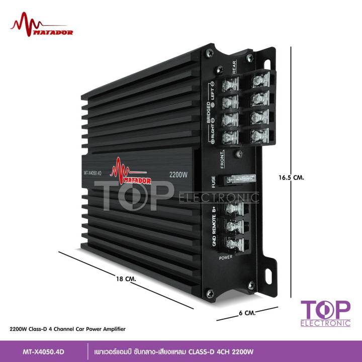 top-มาทาดอร์-เพาเวอร์แอมป์-4ch-เพาเวอร์-4ชาแนล-ขนาดเล็ก-กลาง4แหลม4-พาวเวอร์รถยนต์-เพาเวอร์-เครื่องเสียงรถยนต์-แอมป์4ch-mt-x4050-4d-matador