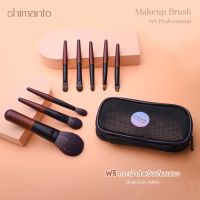 Make up brush set เซ็ตแปรงแต่งหน้า 9 ชิ้น  ขนแปรงนิ่ม แถมฟรีกระเป๋าสำหรับเก็บแปรง