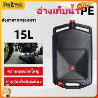 [Pelican]ถาดน้ำมันเครื่อง 15 ลิตร, PE เป็นมิตรกับสิ่งแวดล้อมวัสดุถาดน้ำมันเครื่องรถมอเตอร์ไซค์ซ่อมเครื่องมือบำรุงรักษา