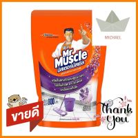 น้ำยาทำความสะอาดพื้น MR.MUSCLE 800ml WILD LAVENDERFLOOR CLEANER MR.MUSCLE 800ML WILD LAVENDER **ราคาดีที่สุด**