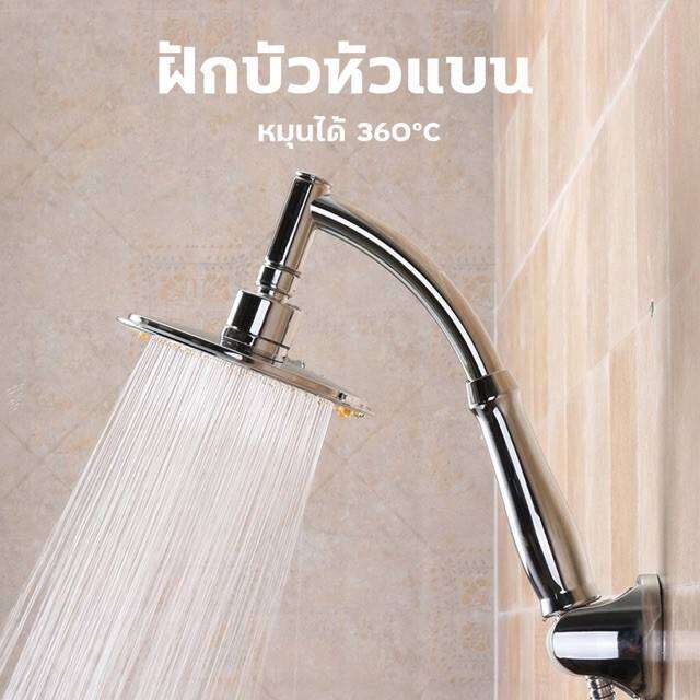 ชุดฝักบัวเทอร์โบ-ขนาดใหญ่-6นิ้ว-mini-rain-shower-ฝักบัวแรงดัน-ฝักบัวอาบน้ำ-แบบแรงดันสูง-ประหยัดน้ำ-ฝักบัว-ห้องน้ำ