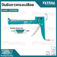 Total ปืนยิงกาวซิลิโคน ทรงครึ่งวงกลม ขนาด 9 นิ้ว รุ่น THT20409 ( Caulking Gun )