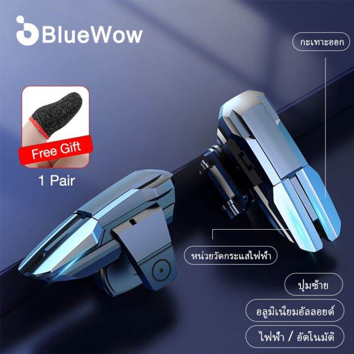 electric-bluewow-js27-จอยสติ๊กควบคุมเกม-ความถี่สูง-สําหรับ-pubg-l1r1-android-ios