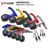 ( โปรสุดคุ้ม... ) FAKIE ชุดกันล้มกลาง รุ่น YAMAHA M-Slaz R15 ปี2014-2016 หัวกันล้ม POM รับแรงกระแทกได้ดี อะไหล่แต่ง CNC ทำสี Anoized สุดคุ้ม กัน ล้ม มอเตอร์ไซค์ กัน ล้ม ปลาย แฮนด์ กัน ล้ม บิ๊ ก ไบ ค์ กัน ล้ม กลาง