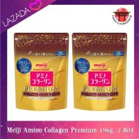 (สินค้าฉลากญี่ปุ่น) Meiji Amino Collagen Premium 5000mg. ขนาด 196 กรัม สำหรับทาน 28 วัน  แพ็ค 2 ซอง คุ้มยิ่งขึ้น