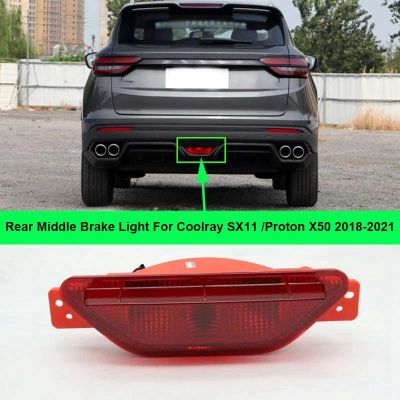 Rear Bumper Lights Assembly Middle Brake Light Reflector Fog Lamp for Geely Coolray SX11 / X50 2018-2021