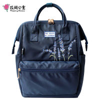 Flower Princess Embroidery Nylon Women Backpack Water-Resist Laptop Bag College Travel Bagpack for Girl Daypack School Backpack