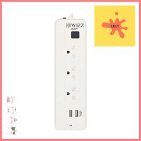 ปลั๊กไฟ WIZZ WPS S133U 3 ม.POWER STRIP WIZZ WPS S133U 3 M **สินค้าแนะนำ**