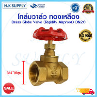 วาล์ว บอลวาล์ว ทองเหลือง 4หุน 6หุน SUNSY DN20 DN15 PN16 Brass Globe Valve Rigidity Airproof  1/2" 3/4"