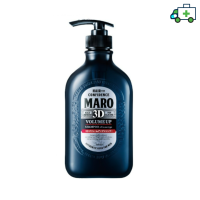 Maro 3D Volume Up Shampoo Ex 460ml. - มาโร่ ทรีดี วอลลุ่ม แชมพู [PPLF]