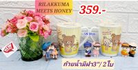 2 ใบ แก้วน้ำมีหูพร้อมฝา 3 นิ้ว ลายริรัคคุมะ แก้วน้ำซุปเปอร์แวร์  ใส่น้ำร้อนหรือน้ำเย็นได้ ปลอดภัยต่อการใช้งาน