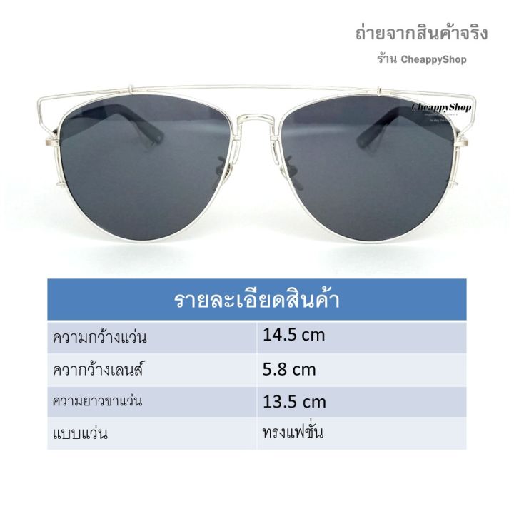 แว่นกันแดด-uv400-แว่น-polarized-แว่นแฟชั่นผู้หญิง-เลนส์แว่นสีดำ-สำหรับใส่เที่ยว-ใส่ขับรถ-เลนส์ตัดแสงสะท้อน-ใส่ทำงานกลางแจ้ง-ใส่เที่ยวทะเล