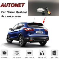 กล้องมองหลัง AUTONET HD Night Vision สำรองสำหรับ Nissan Qashqai J11 2013 ~ 2019 CCDกล้องจอดรถกล้องป้ายทะเบียน