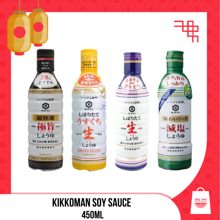 Kikkoman Soy Sauce, 450ml | Lazada PH