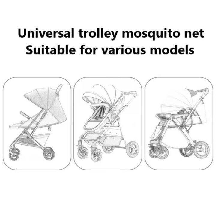 คลุมทั้งหมดรถเข็นเด็กทารก-e2รุ่นใหม่-ตาข่ายกันยุงผ้าโปร่งบังแดดกลางแจ้งระบายอากาศได้ดีอุปกรณ์เสริม2023