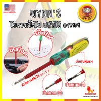 WYNNS ไขควงเช็คไฟ สลับได้ #17151 เกรด USA. 100V - 500V ลองไฟ ปากกาทดสอบแรงดันไฟฟ้า แบบไม่สัมผัส (DM)