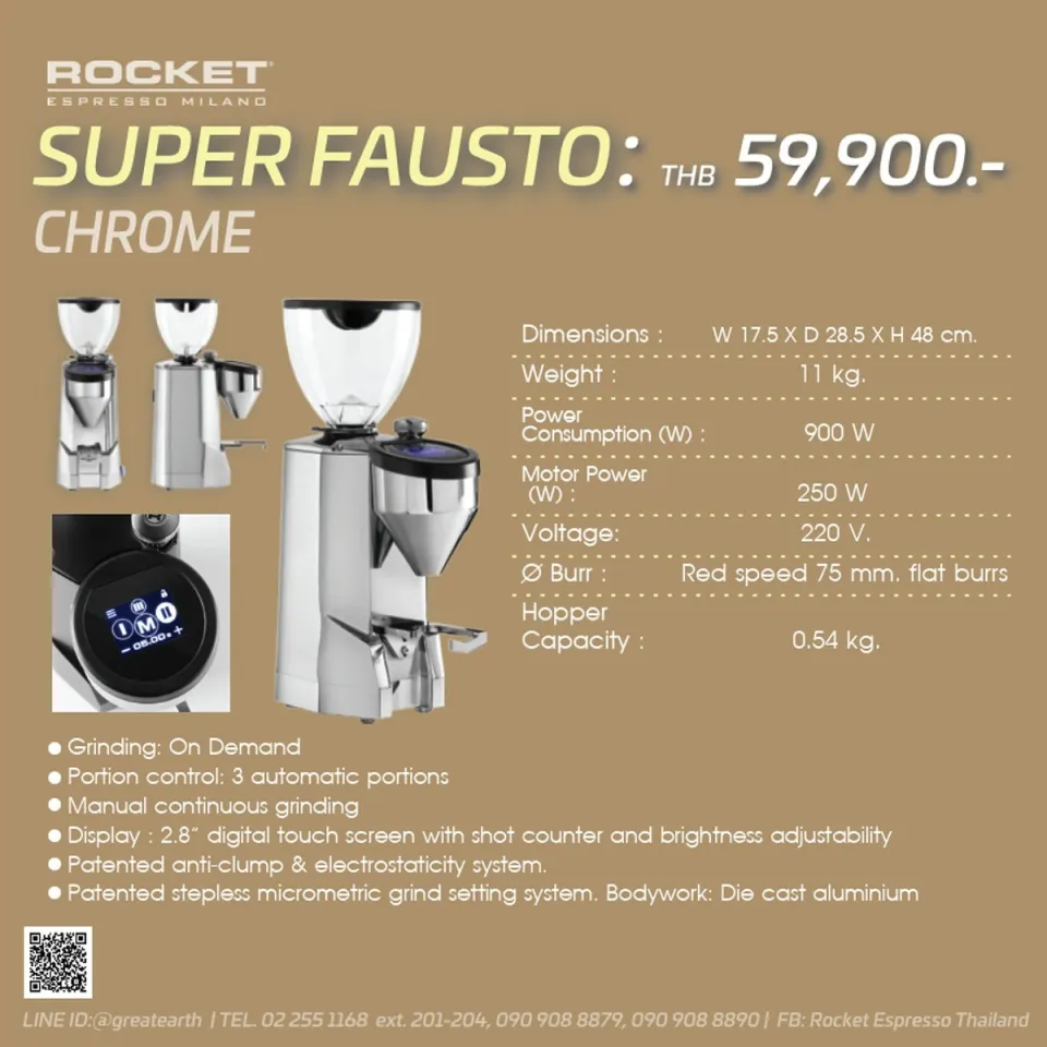 ROCKET SUPER FAUSTO COFFEE GRINDER