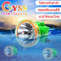 YSS Lighting ไฟคาคหัวดำน้ำ แบตเตอรี่ลิเธียมคู่, สวิตช์ถอยหลัง, อายุการใช้งานแบตเตอรี่ยาวนาน, เหมาะสำหรับกลางแจ้ง, ผจญภัย, ล่าสัตว์, ไฟหน้า